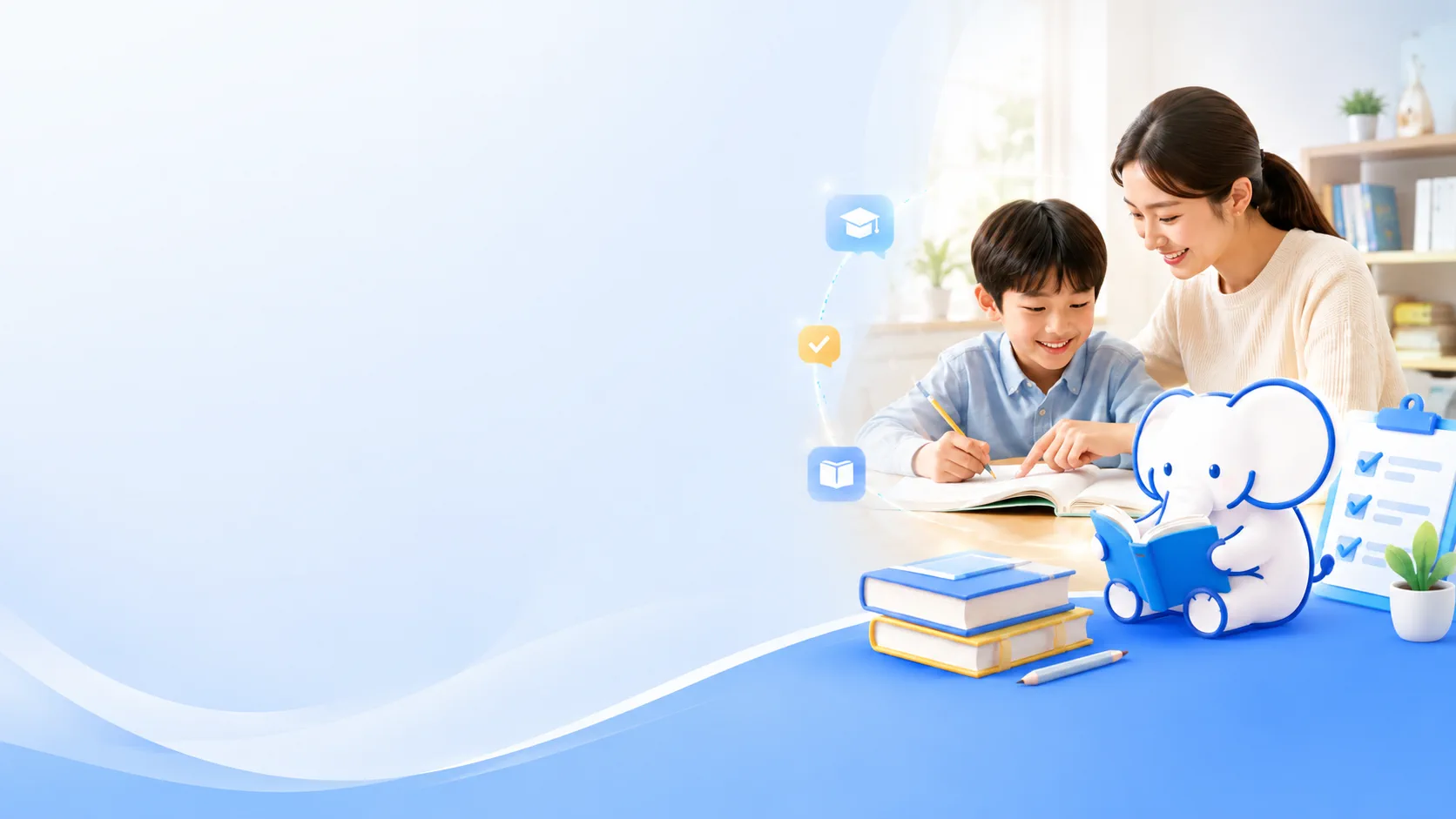 老师陪伴孩子学习的大象家教宣传图